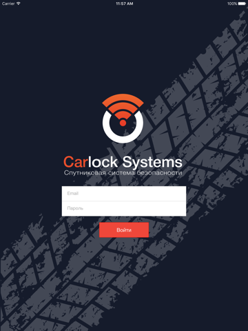 Screenshot #5 pour CarLock