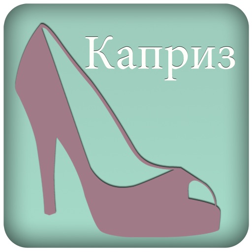 Журнал Женский Каприз icon