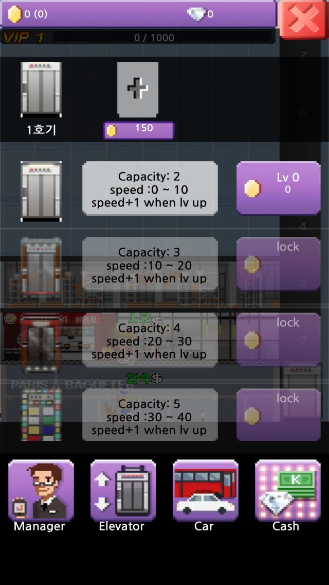 Gangnamtower - become a landlord screenshot 4