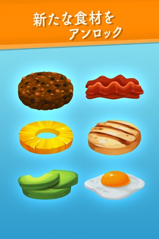 Sky Burger screenshot 4