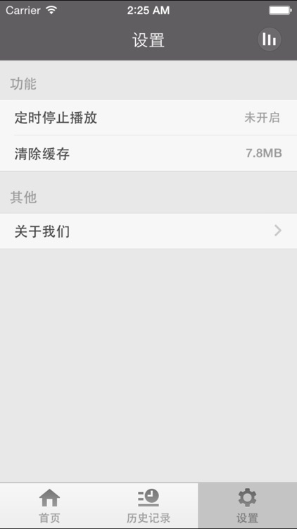 鬼畜-最搞笑喜感洗脑的鬼畜音频 screenshot-4