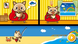 にゃんこの魚釣り ひらがな 一 日本語 キッズゲームのおすすめ画像2