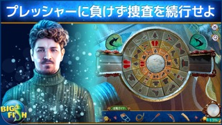 ダンス・マカブル：薄氷 - ミステリーアイテム探しゲームのおすすめ画像3