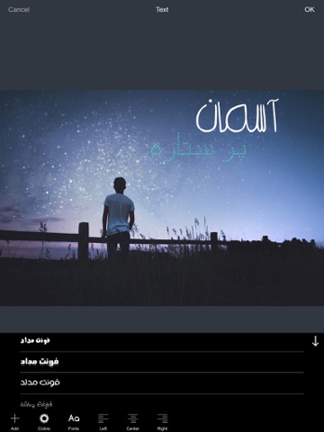 Screenshot #4 pour Medad : Persian and Arabic texts with great fonts