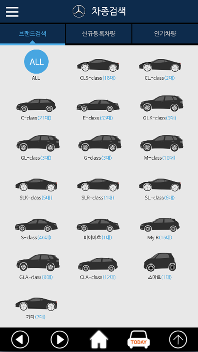 카서울닷컴 iPhone screenshot 5 - Shopping app