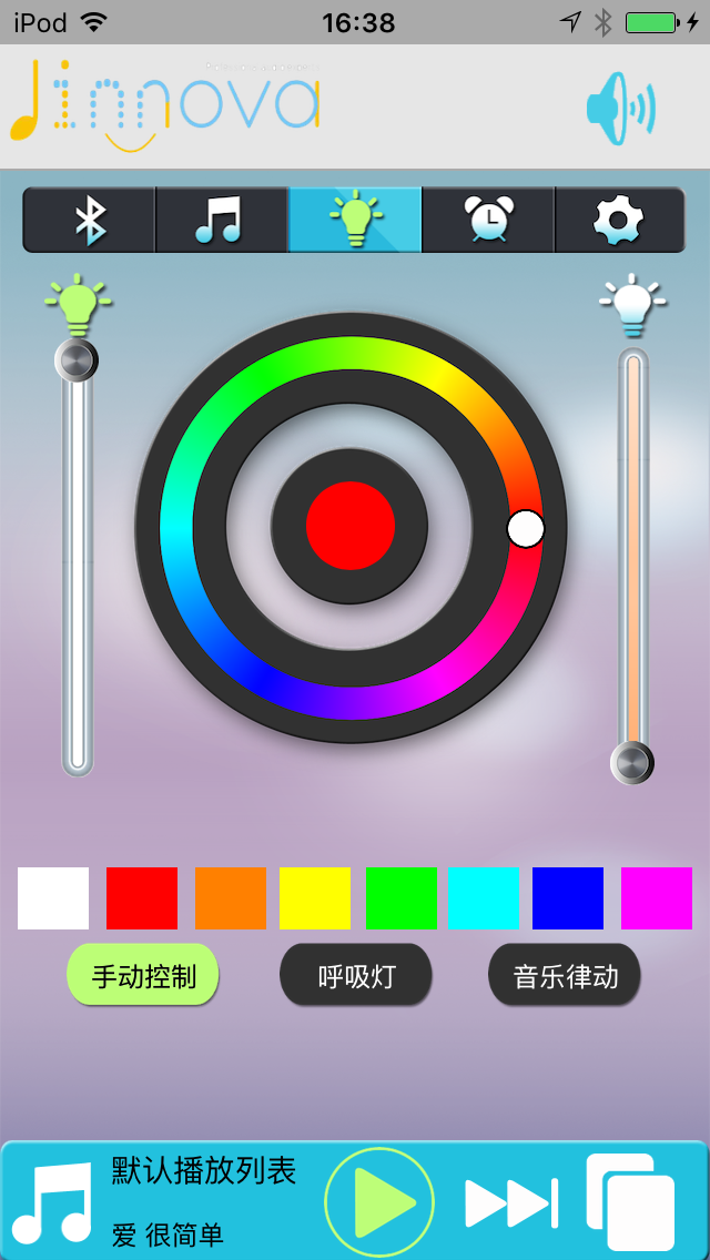 How to cancel & delete Jinnova Lamp from iphone & ipad 1