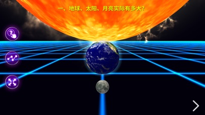 【图】月相 – You Know Moon Phase? Feel the Angel! [Lite](截图2)