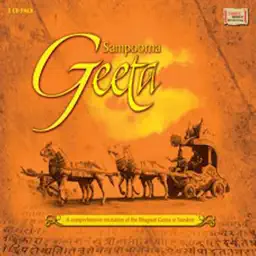 Bhagvat Geeta app icon