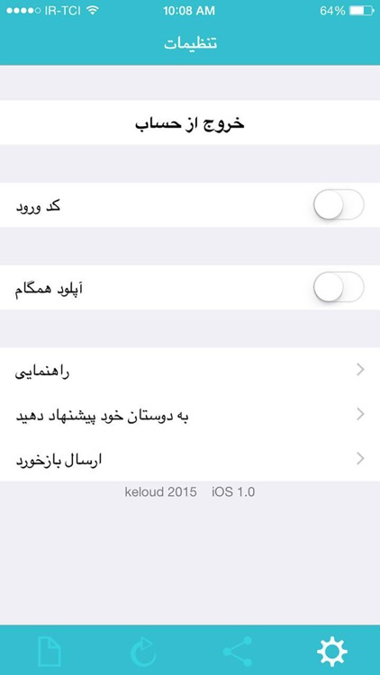 Enterprise Keloud screenshot-4