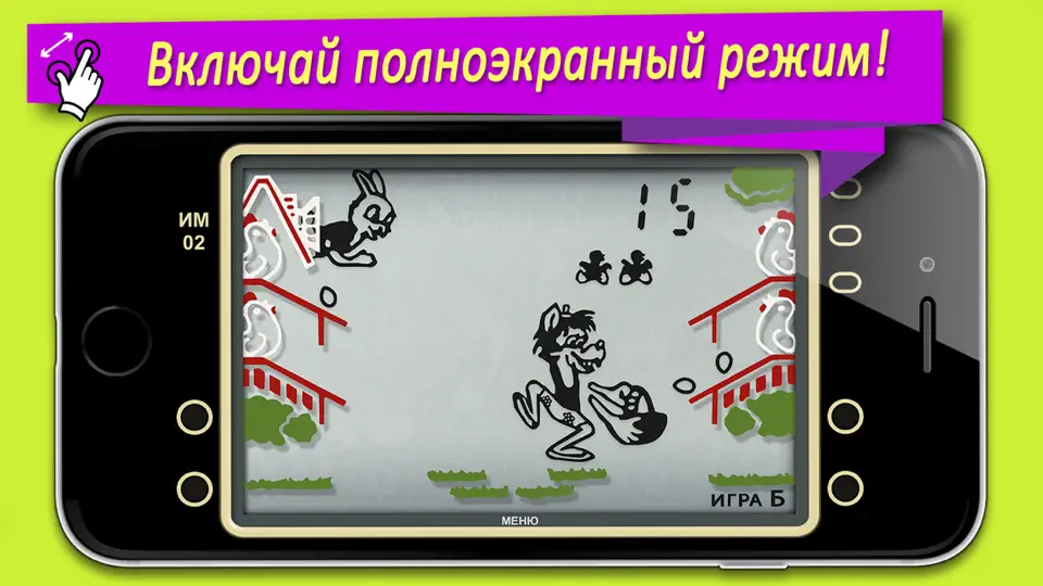 Capture d'écran de Электроника PRO sur iPhone 4