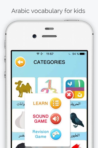 Learn Arabic Flash Cards for kids Picture & Audio screenshot 4