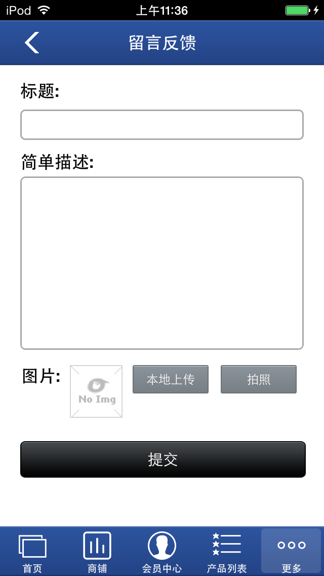 掌上张家口