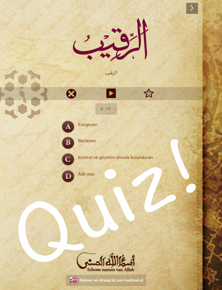 Names of Allah - The 99 beautiful names of Allah s.w.t. screenshot 9