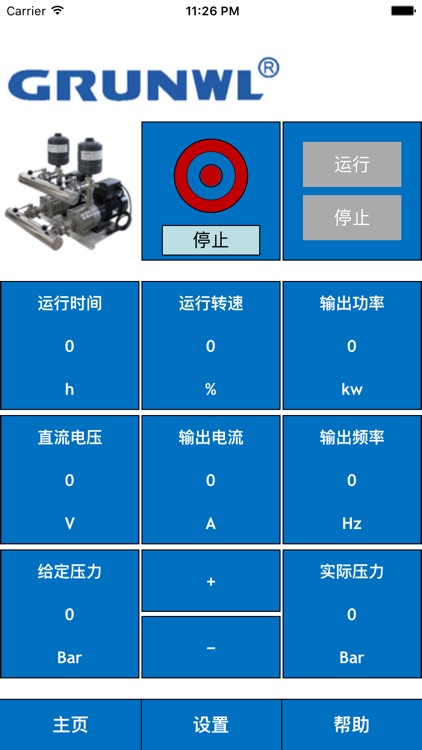 GRUNWL手机调试器