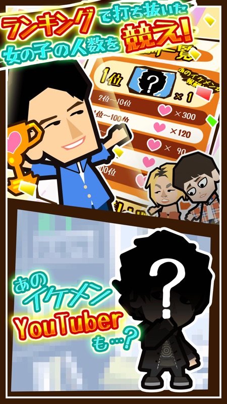 【ひっぱりパズル】ズキュ〜〜〜〜ン！ screenshot 4
