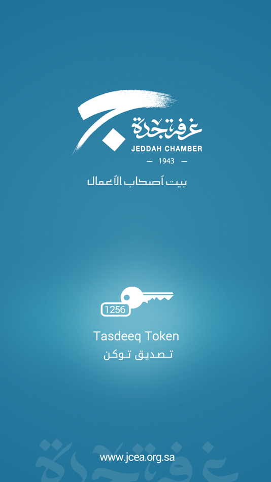 #1. تصديق توكن | Tasdeeq Token (iOS) 由: eDesign