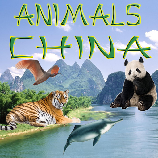 Животные Китая