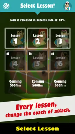 Game screenshot SuperTakkun -VolleyBall- apk