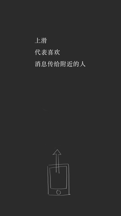 热呼 - 附近事我先知