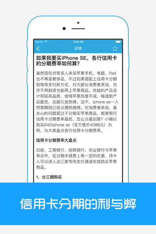 酷卡 - 玩转信用卡,享受实惠活动,积分送好礼 screenshot 2