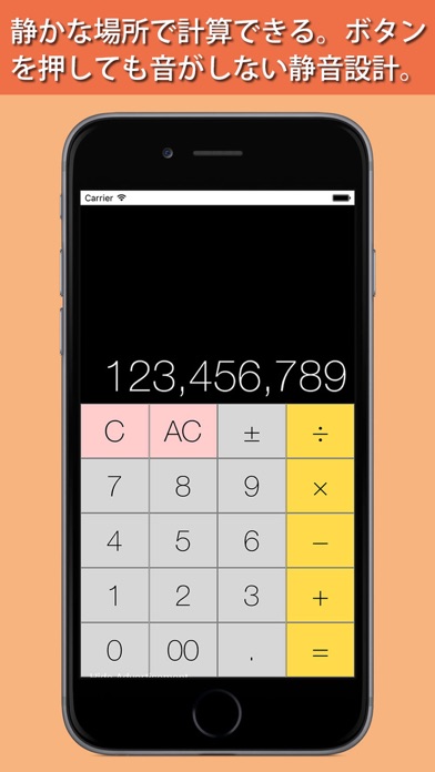 電卓 for iPad - iPad用の電卓アプリ のスクリーンショット
