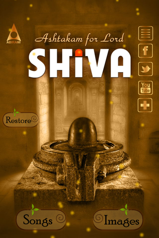 Ashtakam for Lord Shiva - náhled
