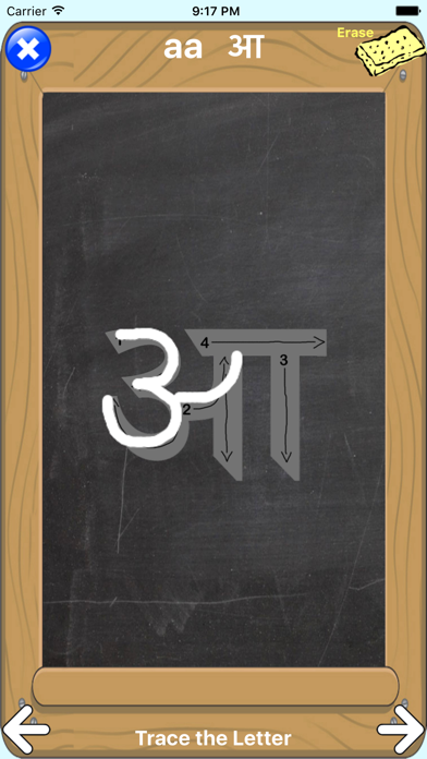 Screenshot #3 pour Hindi Vowels - Script and Pronunciation