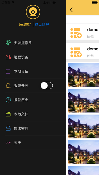 51See screenshot