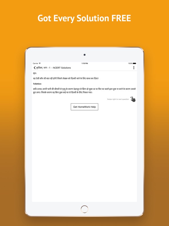 Screenshot #6 pour NCERT Solutions for NCERT Books for Class 1 to 12