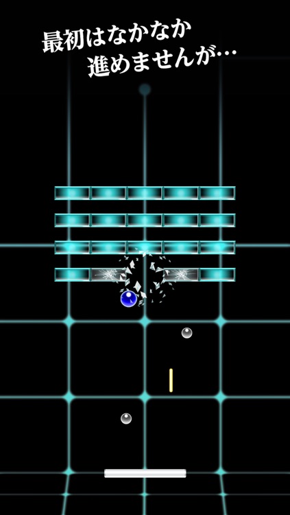 breaker:ブロック崩し-30秒でどこまで壊せますか?-