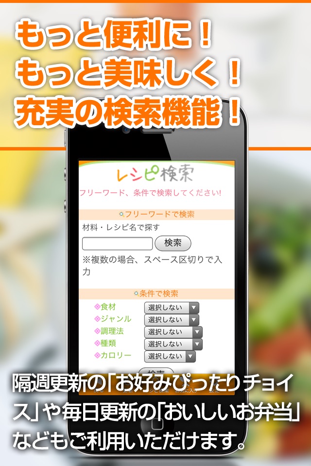 KATSUYOレシピ ～小林カツ代の家庭料理～ screenshot 2