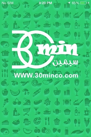 Simin Shop screenshot 3