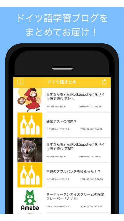 ドイツ語学習ブログまとめ - 人気のドイツ語会話ブログをまとめてお届け