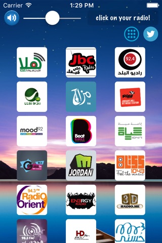 Jordan Radio|الإذاعات الأردنية screenshot 2