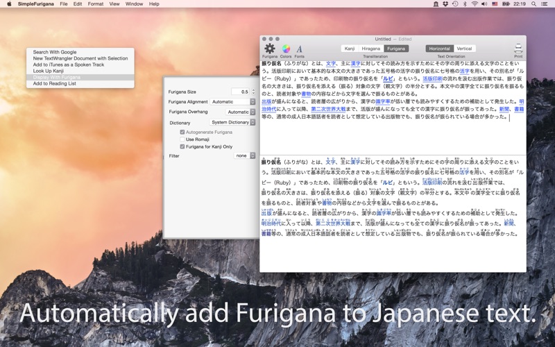 Screenshot #1 pour Simple Furigana