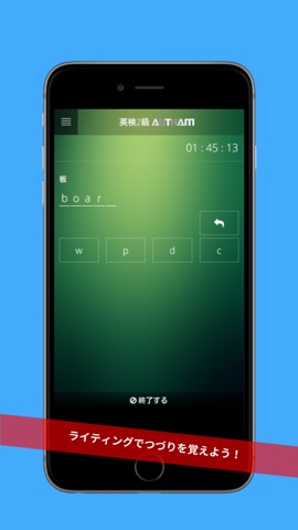 無料英検2級対策アプリの決定版！英検2級AUTHAMのおすすめ画像4