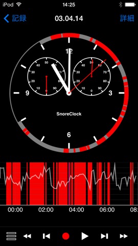 SnoreClock - いびきをかきますか？のおすすめ画像1