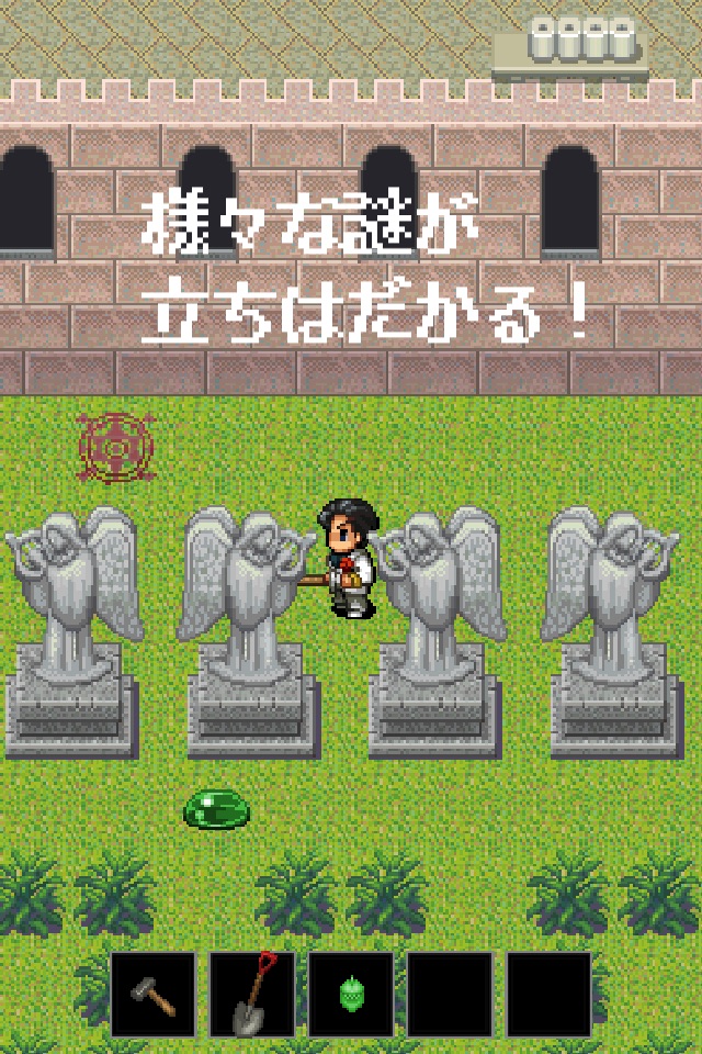 脱出ゲーム　遺跡のトイレに急げ！ screenshot 3