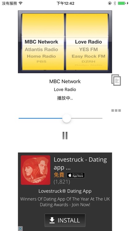 PHILIPPINES RADIO (PH Radio)