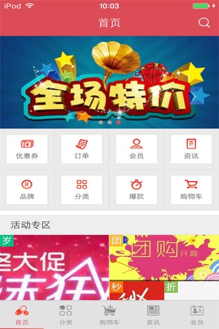 重庆医疗市场 screenshot 2