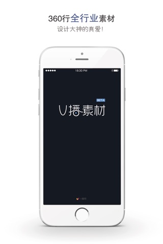 V播素材 screenshot 4