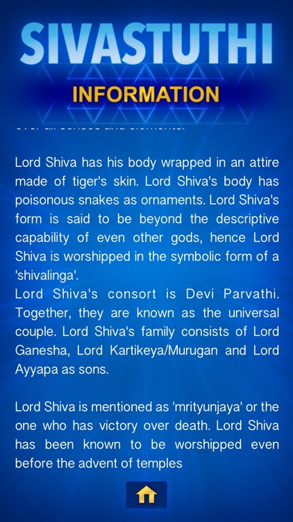 Shiva Stuthi screenshot-3