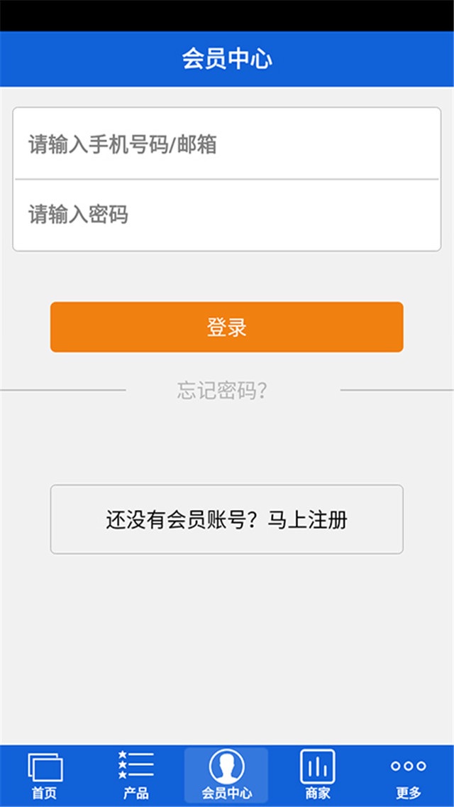 Screenshot 4 of 汽车美容网 App