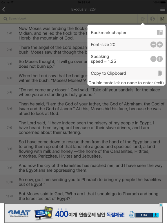 Screenshot #6 pour NIV Bible Reader