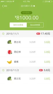okok计量 айфон картинки 1
