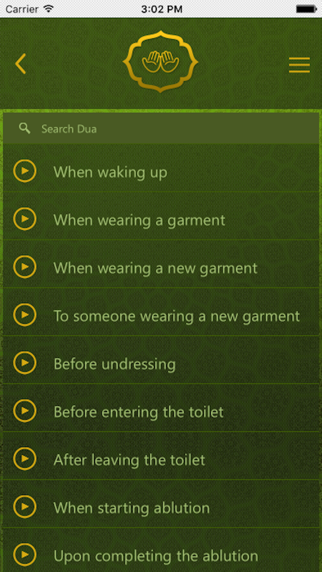 Screenshot #2 pour Make a Dua