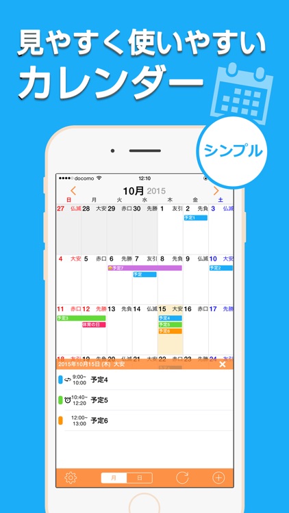 Ucカレンダー見やすい シンプルで人気のスケジュール帳