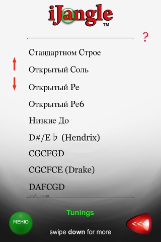 Guitar Tunings (Premium) screenshot 4