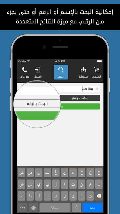 منو داق - البحرين