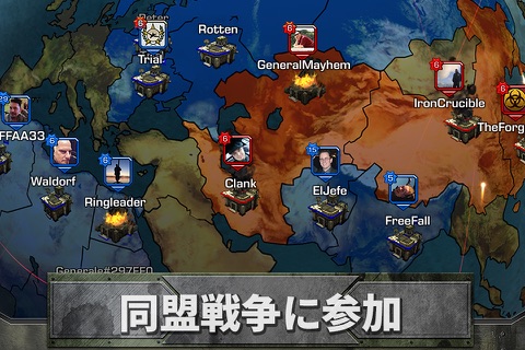 Empires & Allies screenshot 3